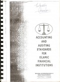 Accounting and auditing standards for islamic financial institutions 1417H-1996